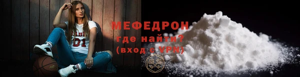 MDMA Premium VHQ Абдулино