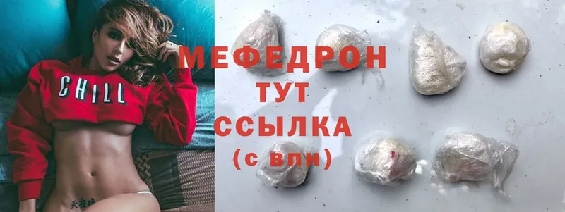 ОМГ ОМГ ссылки  Аркадак  Мефедрон 4 MMC 